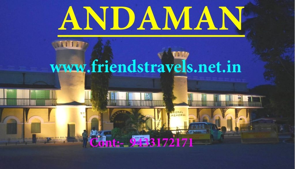 AndamanTour