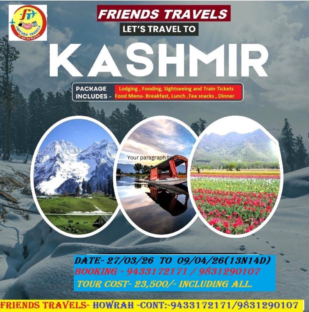 KASHMIT TOUR